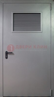 Серая железная техническая дверь с вентиляционной решеткой ДТ-12 в Ярославле